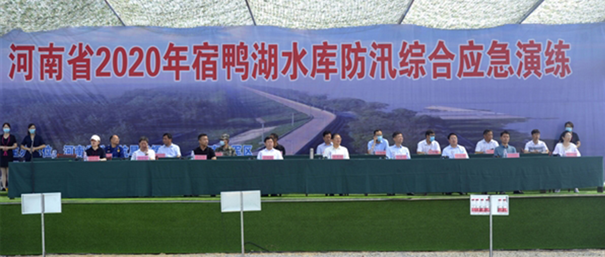練精兵，促防汛！創(chuàng)世科技助力河南省宿鴨湖水庫防汛演練！