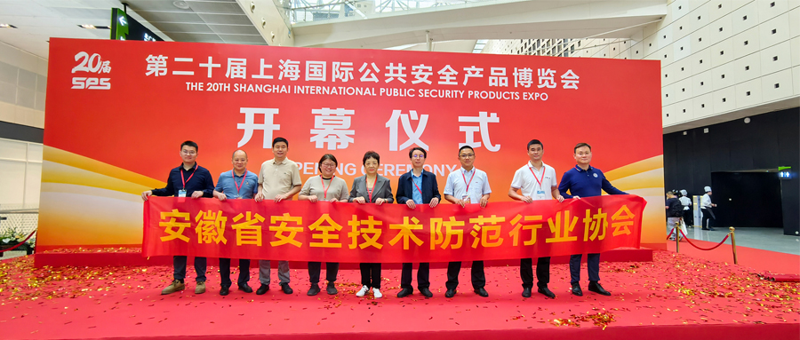 【喜報】數(shù)智安全|創(chuàng)世科技赴邀上海安博會，獲“長三角地區(qū)安防百強企業(yè)”榮譽
