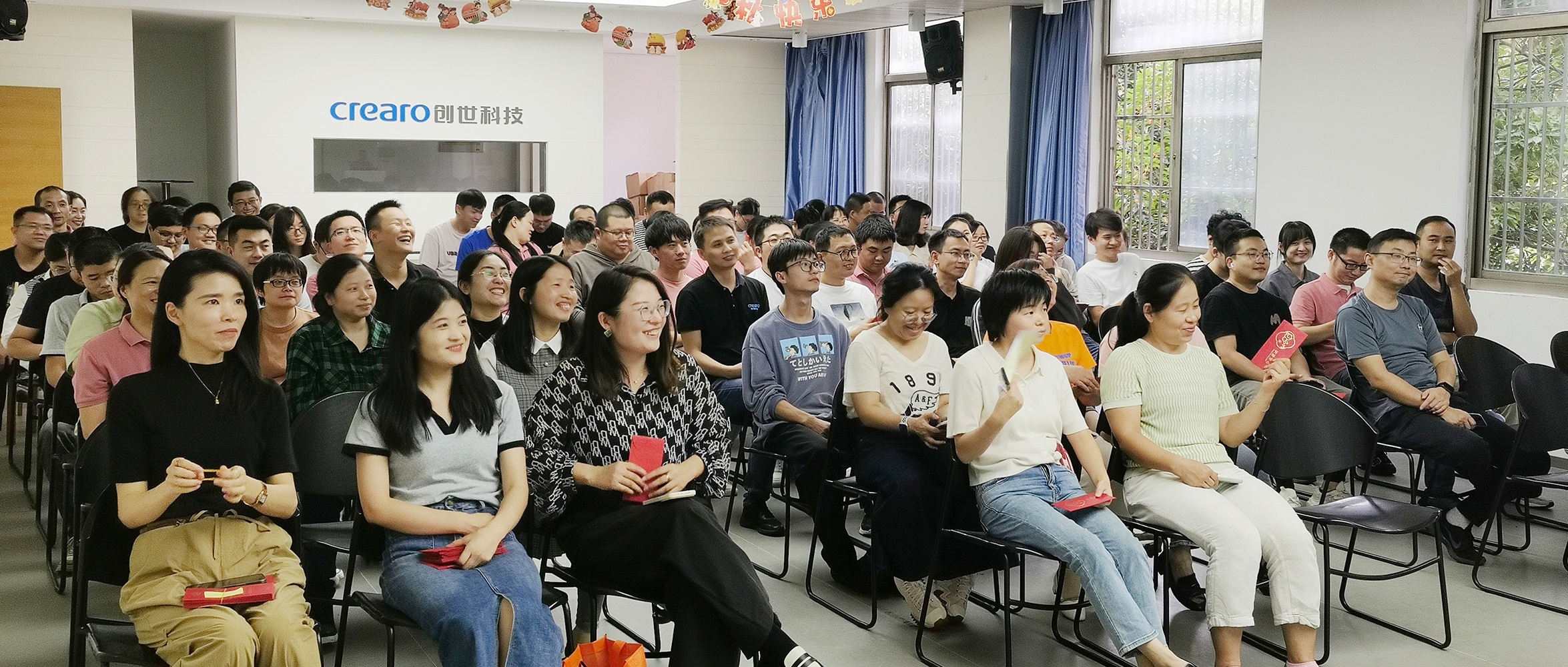 【企業(yè)資訊】敢為善為有為，爭優(yōu)爭先爭效——創(chuàng)世科技開展第二季度績效考評總結(jié)暨中秋福利活動